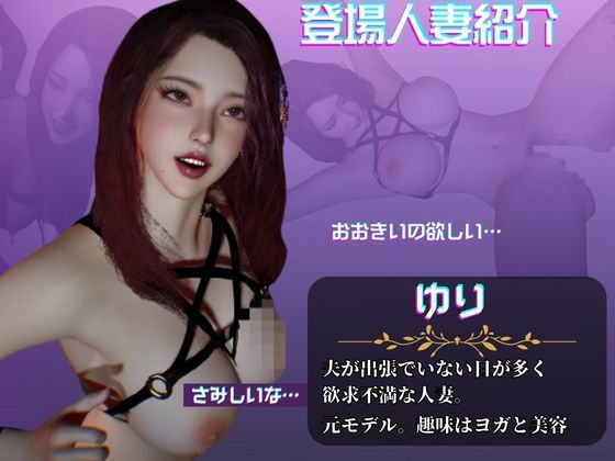 【動画8本】人妻ユリのNTR、黒人BBCプレイ、デカチンで戻らないガバマンに調教する人生戻れないNTR調教プレイ - サンプル画像 1