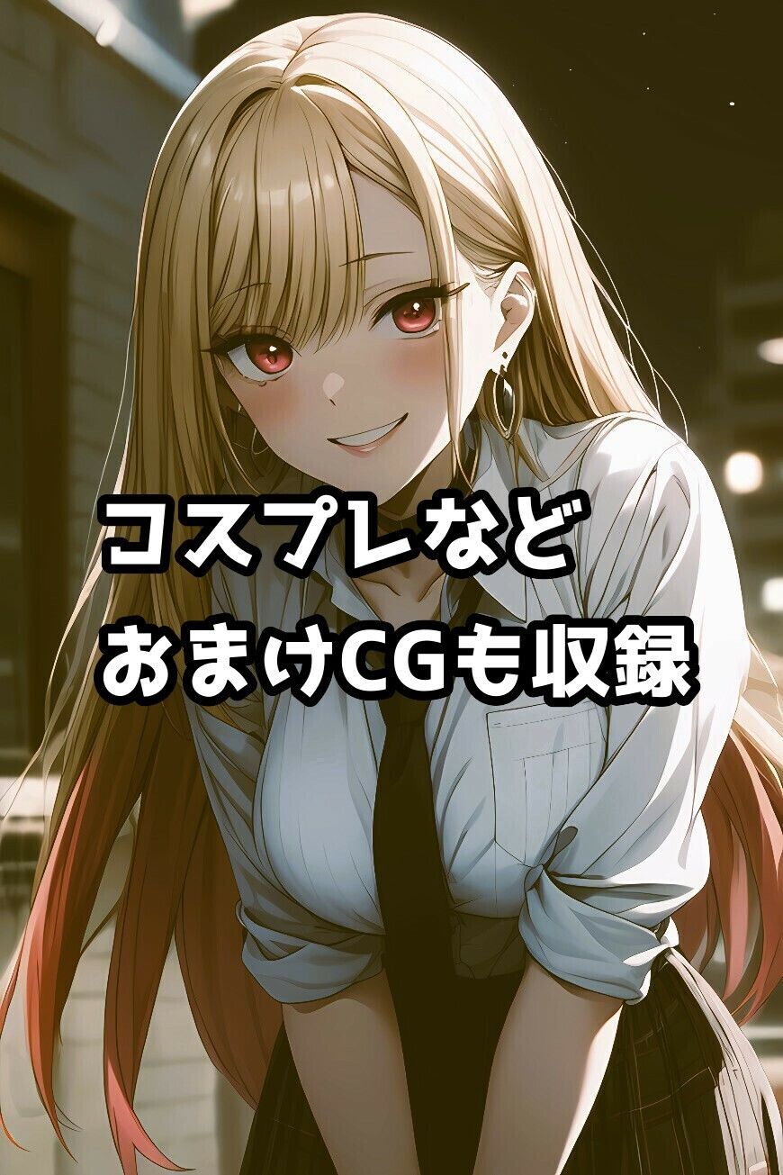 喜多〇マリンのエッチなお誘い - サンプル画像 5