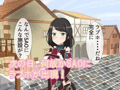 コハルとイチャラブえっちしまくる話 - サンプル画像 3
