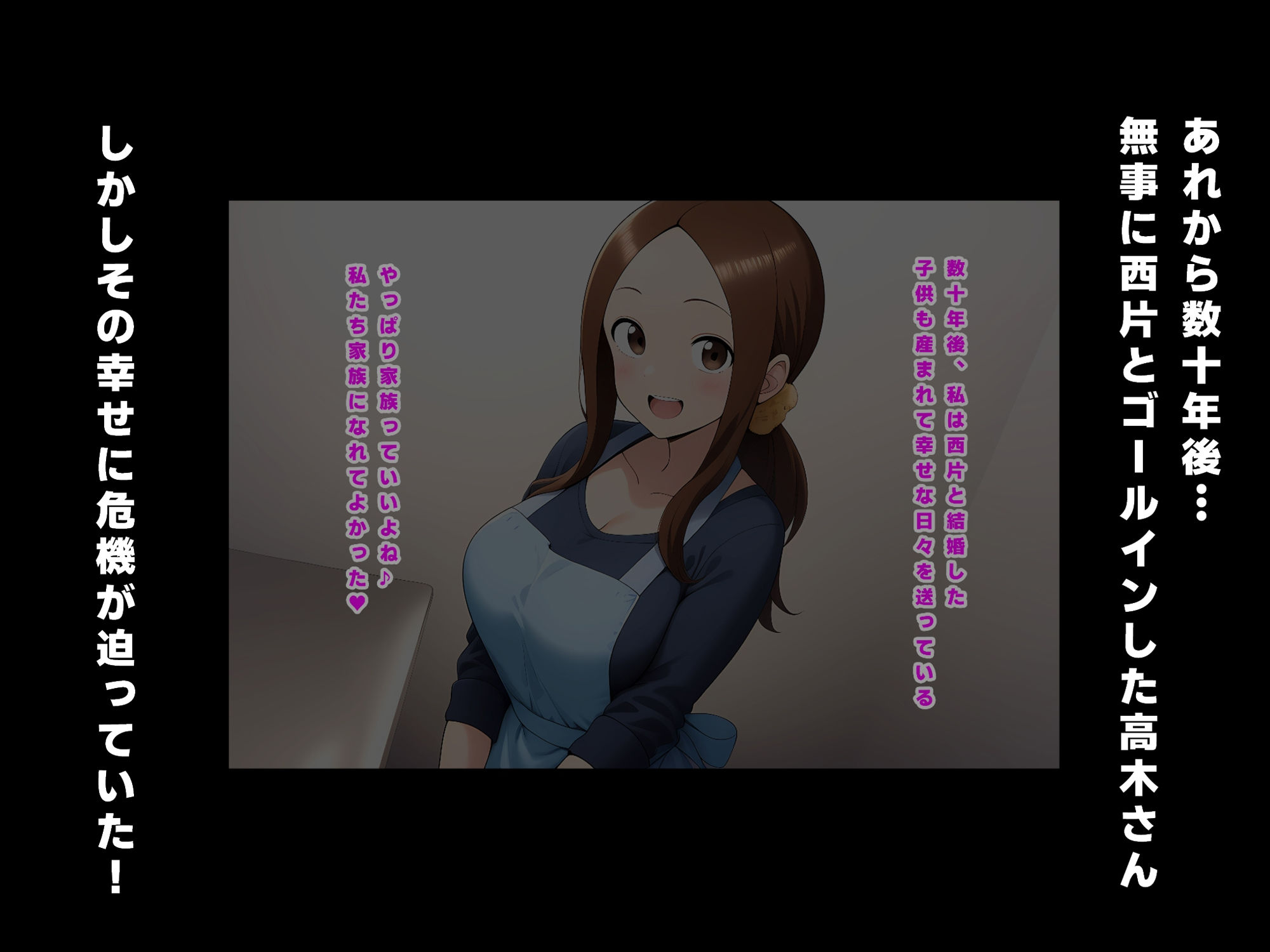 不良の餌食になってしまった高木さん。そして人妻になった彼女… - サンプル画像 5