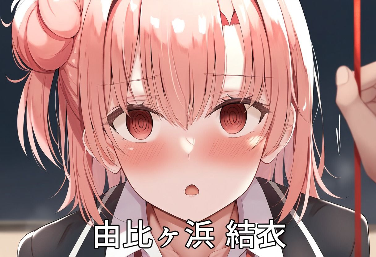 催◯NTRヒロイン’s  【俺ガ◯ル編】 - サンプル画像 2