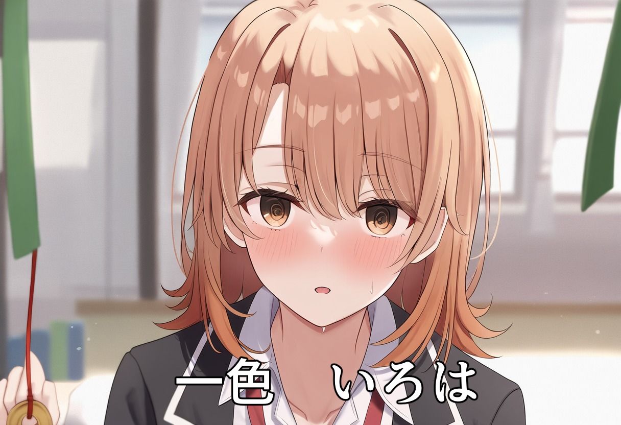 催◯NTRヒロイン’s  【俺ガ◯ル編】 - サンプル画像 4