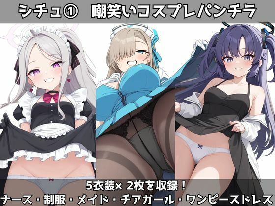 大好きなあなたの為にっ！（一之瀬ア●ナ・空崎●ナ・早瀬 ユ●カ） - サンプル画像 1