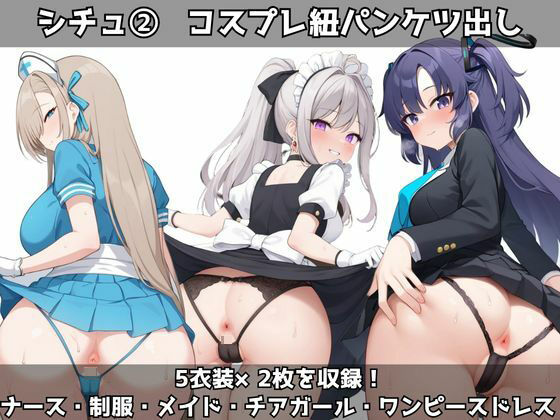 大好きなあなたの為にっ！（一之瀬ア●ナ・空崎●ナ・早瀬 ユ●カ） - サンプル画像 2