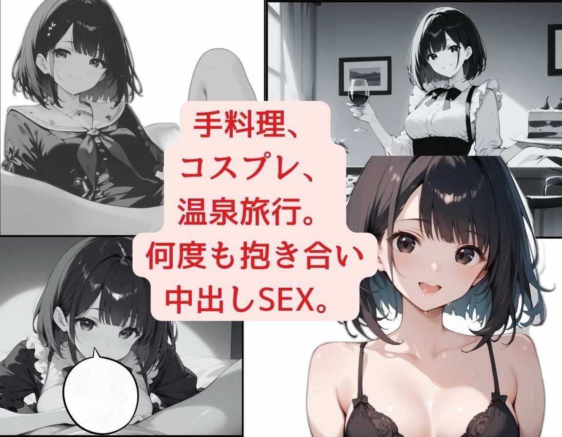 誕生日だね、おめでとう！ - サンプル画像 6