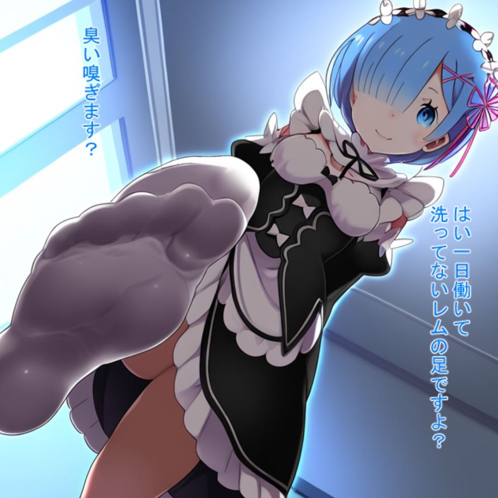 レムの足を眺めてたら足コキしてくれた話 - サンプル画像 1
