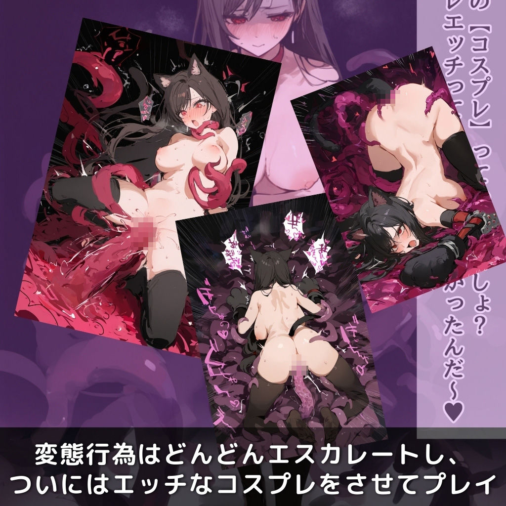 快楽生命体の触手で某ファンタジーRPG系のヒロインがイッてもイッてもオマンコを無限にグボグボほじくられ壊れるまでイカされるお話【FF7/ティファ編】コスプレエッチ収録版【全163P】 - サンプル画像 8