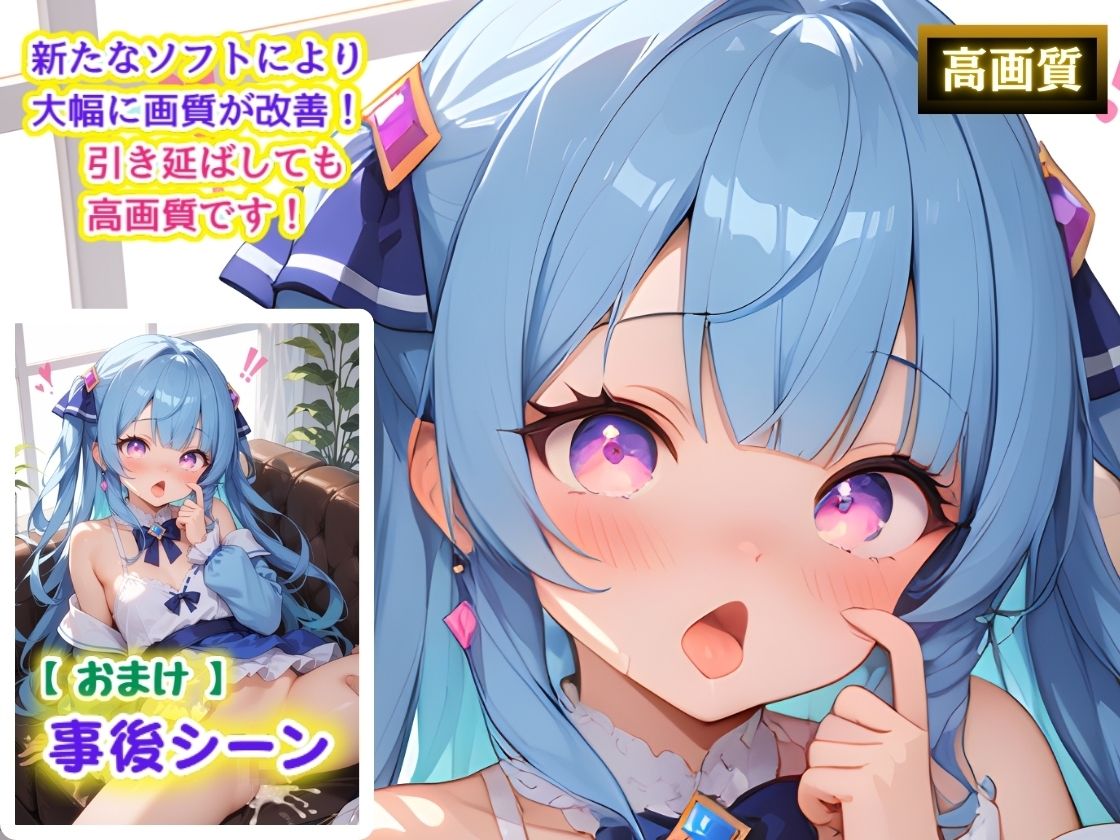 コスプレ美少女の異世界へ潜入調査  〜山奥に隠されたパラレル快楽世界への扉   いつのまにか子づくりに夢中だぜ！〜 - サンプル画像 6