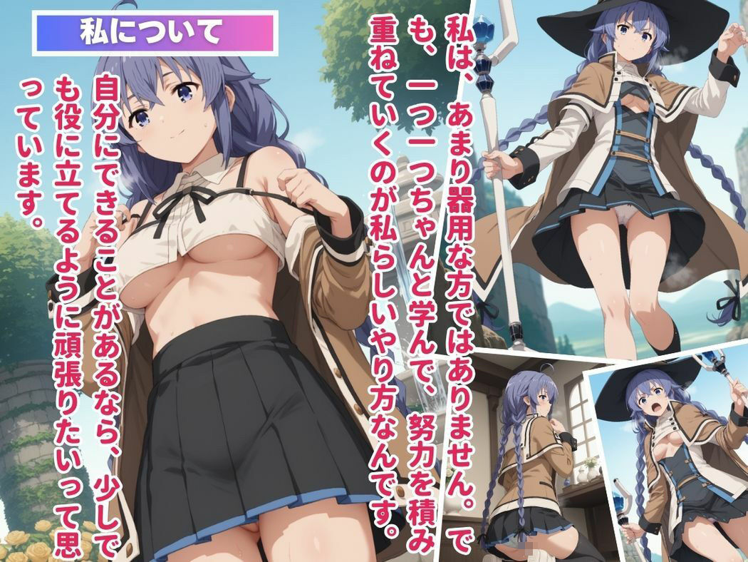 先生の秘密の授業 - サンプル画像 1