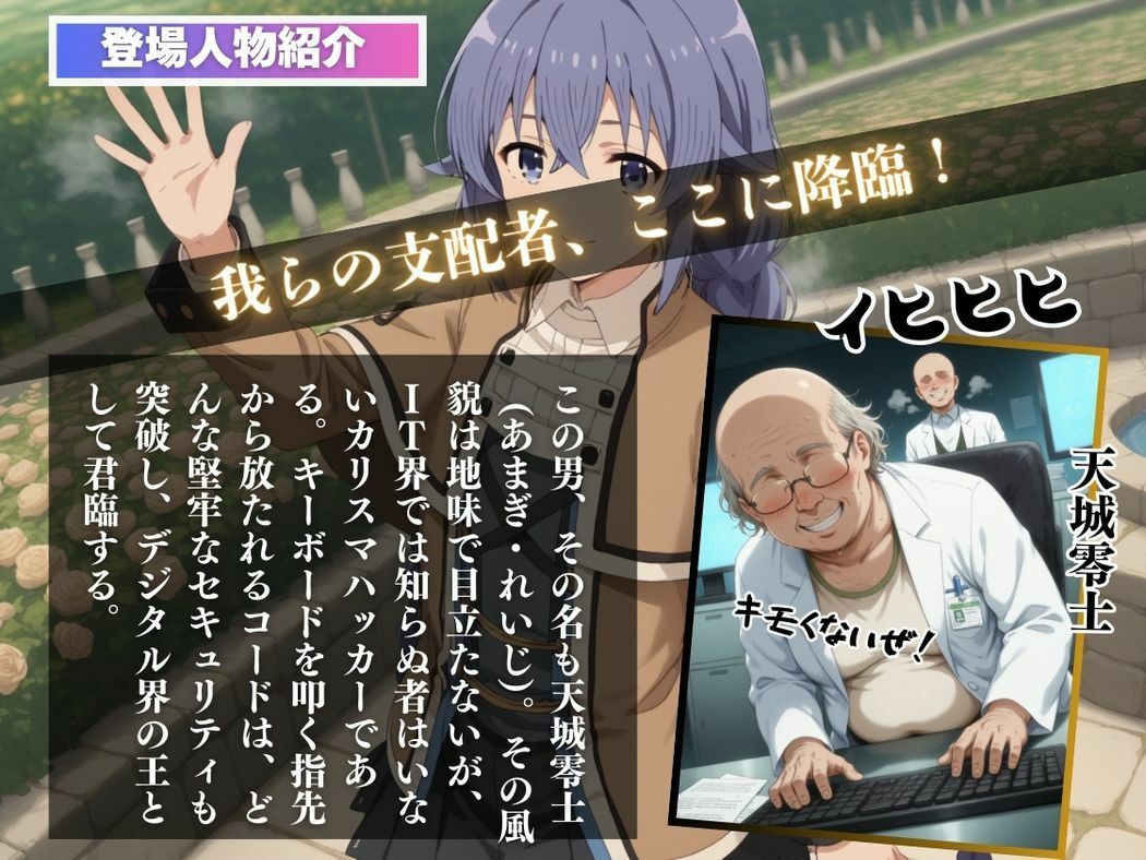 先生の秘密の授業 - サンプル画像 2