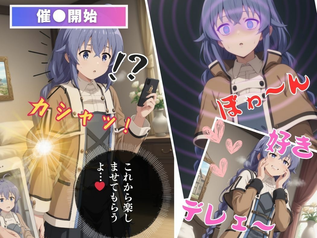 先生の秘密の授業 - サンプル画像 6