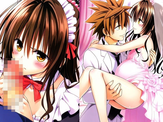 結城美柑のいちゃらぶセックス記録