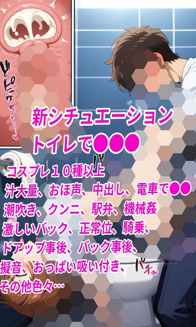 灰●コスプレ凌●汁大量中出しセックス - サンプル画像 2