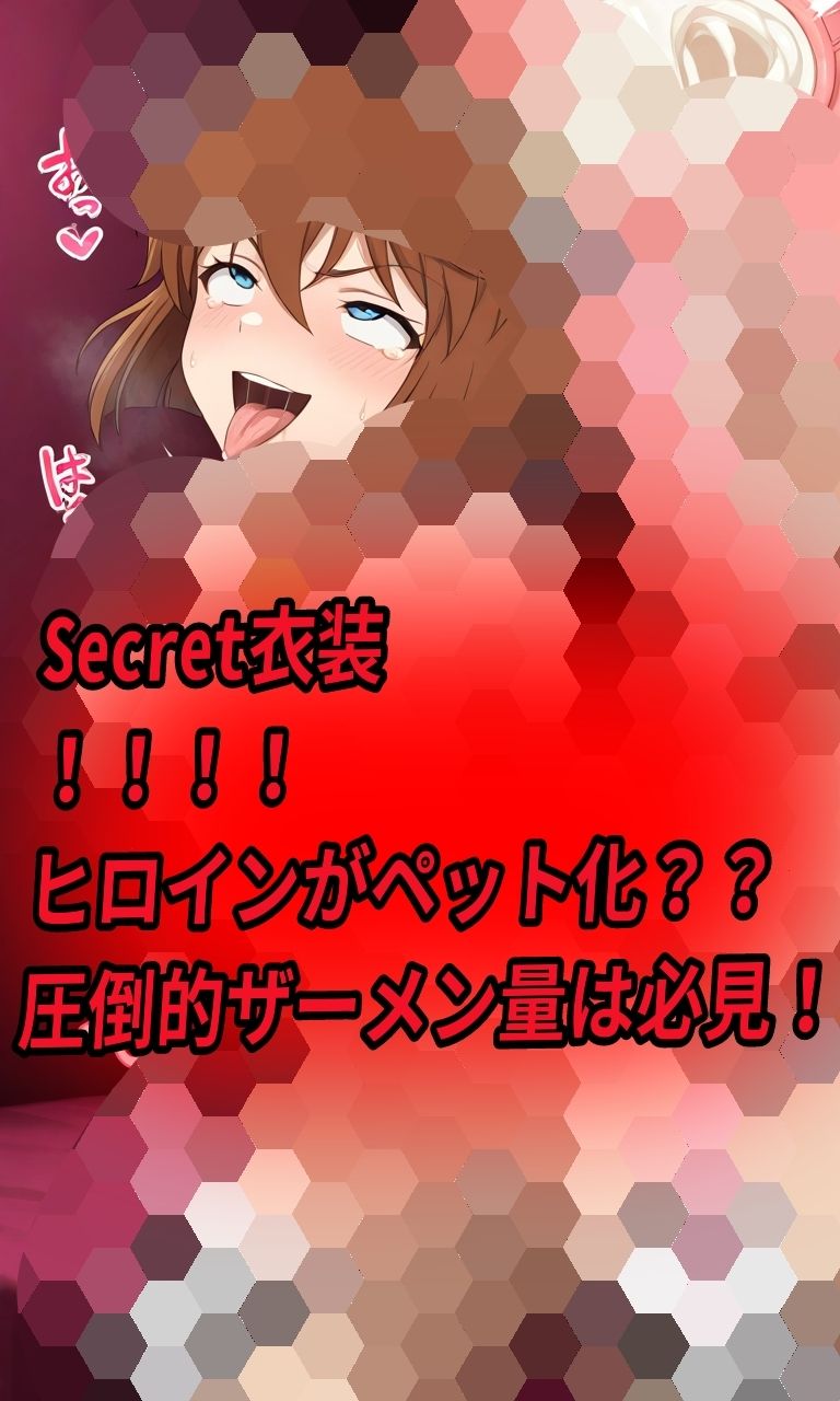 灰●コスプレ凌●汁大量中出しセックス - サンプル画像 3
