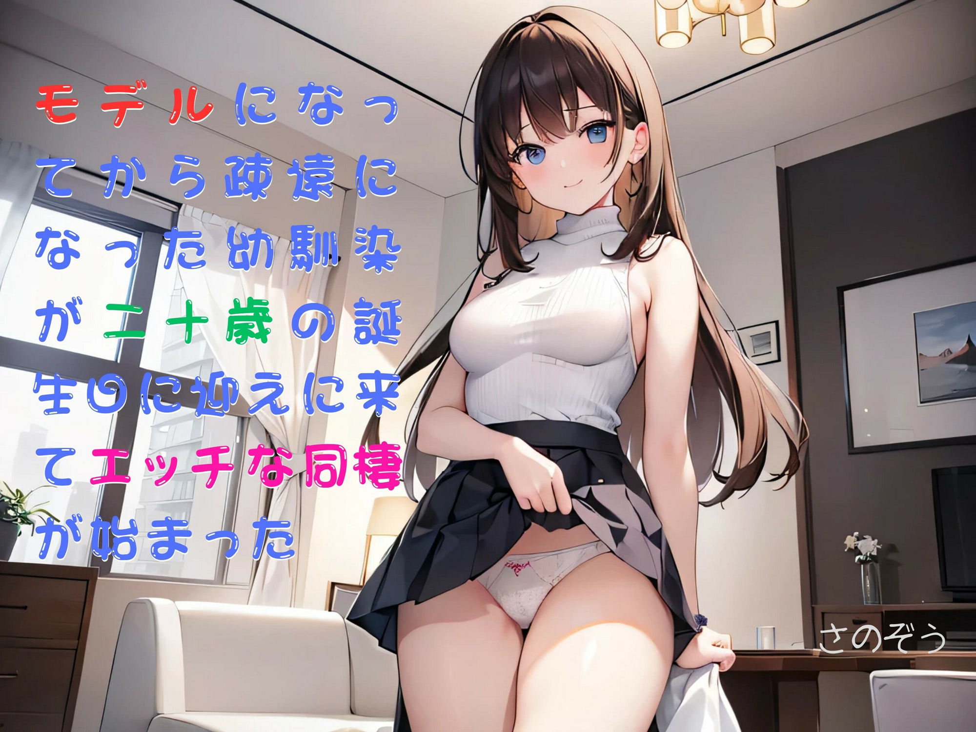 ボツパッケージ画像集  3月号 - サンプル画像 2