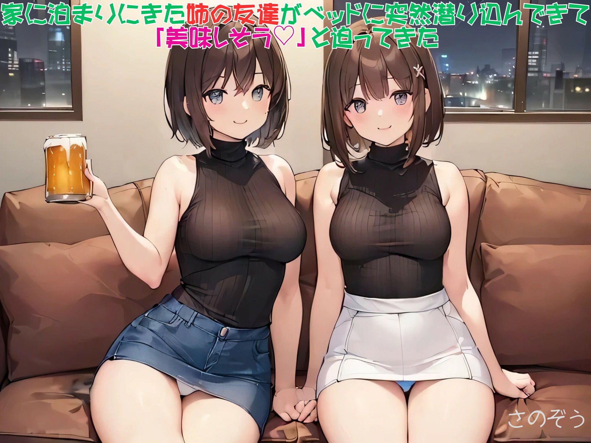 ボツパッケージ画像集  3月号 - サンプル画像 5