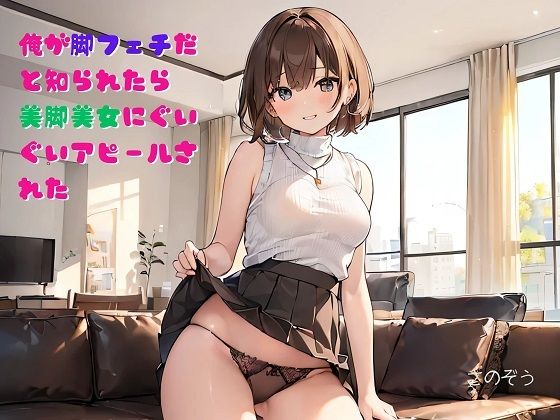 ボツパッケージ画像集  3月号