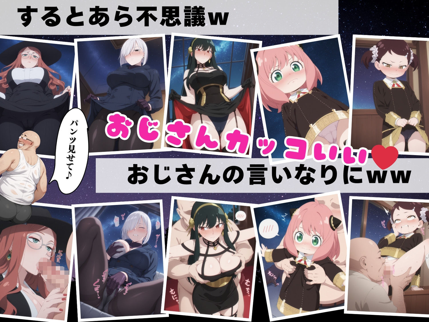 【催●アプリ】コードネーム:寝取られたファミリー - サンプル画像 2