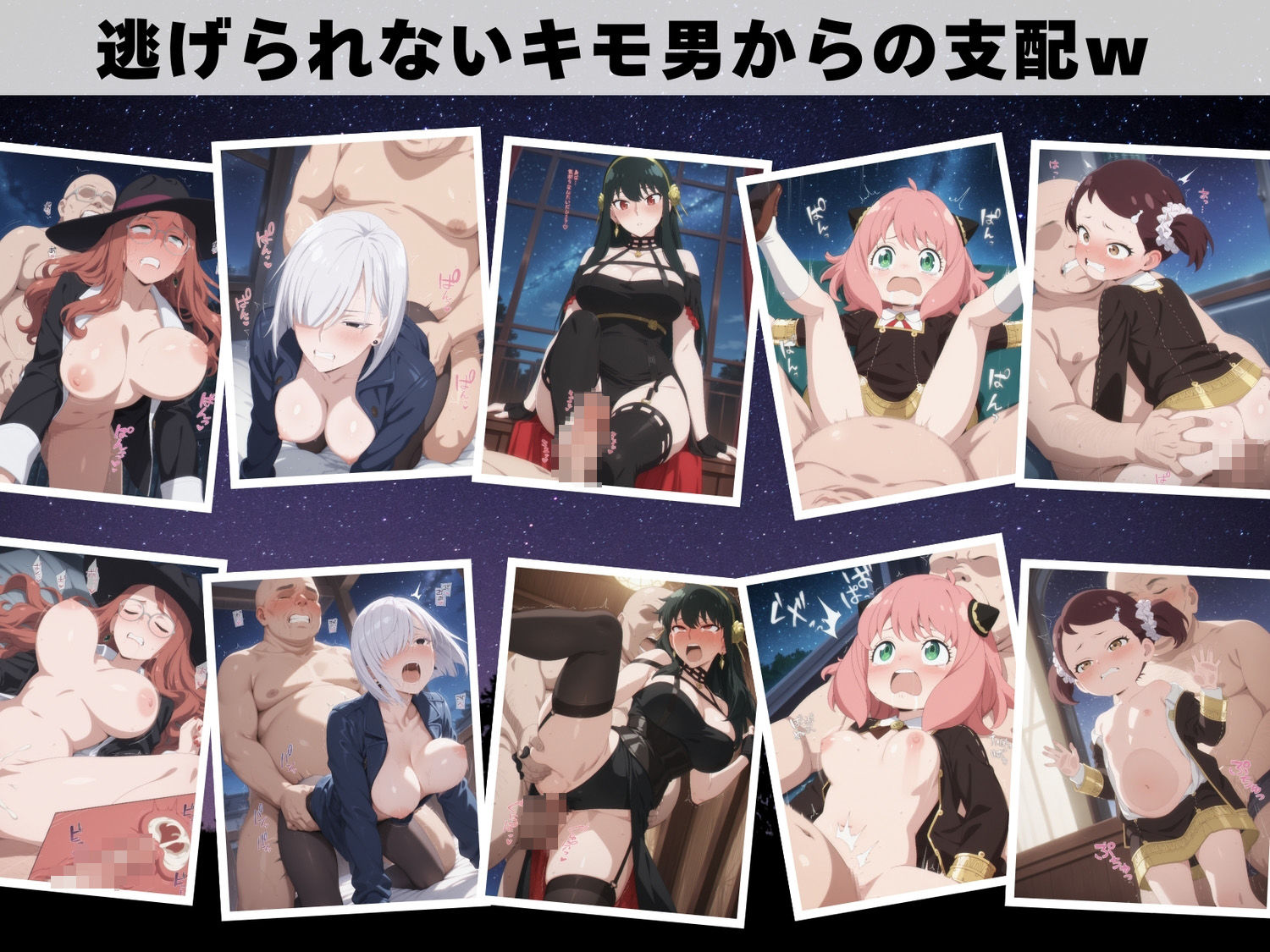 【催●アプリ】コードネーム:寝取られたファミリー - サンプル画像 6