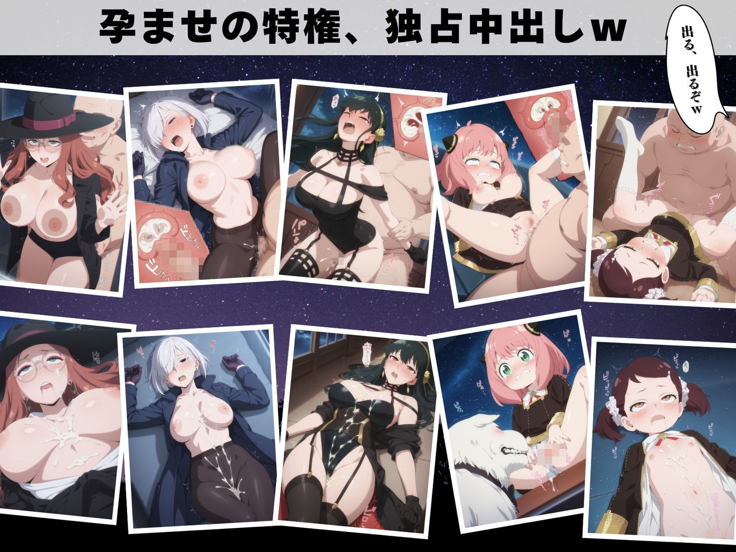 【催●アプリ】コードネーム:寝取られたファミリー - サンプル画像 7