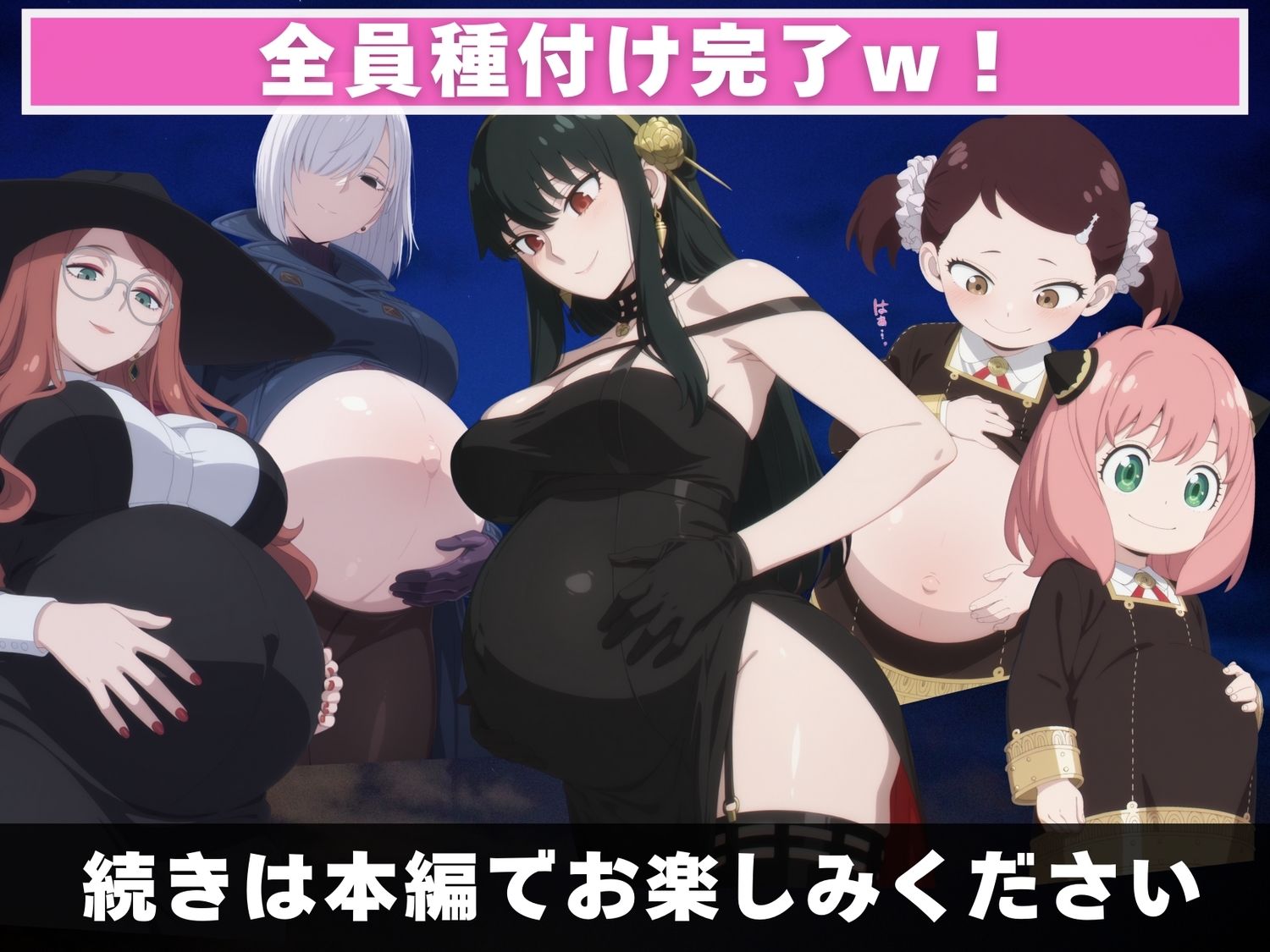 【催●アプリ】コードネーム:寝取られたファミリー - サンプル画像 10