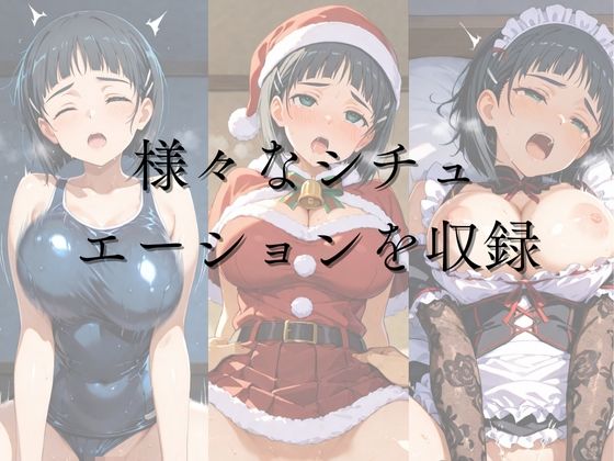 ひろいん孕ませ性交 桐〇谷〇葉編 - サンプル画像 1