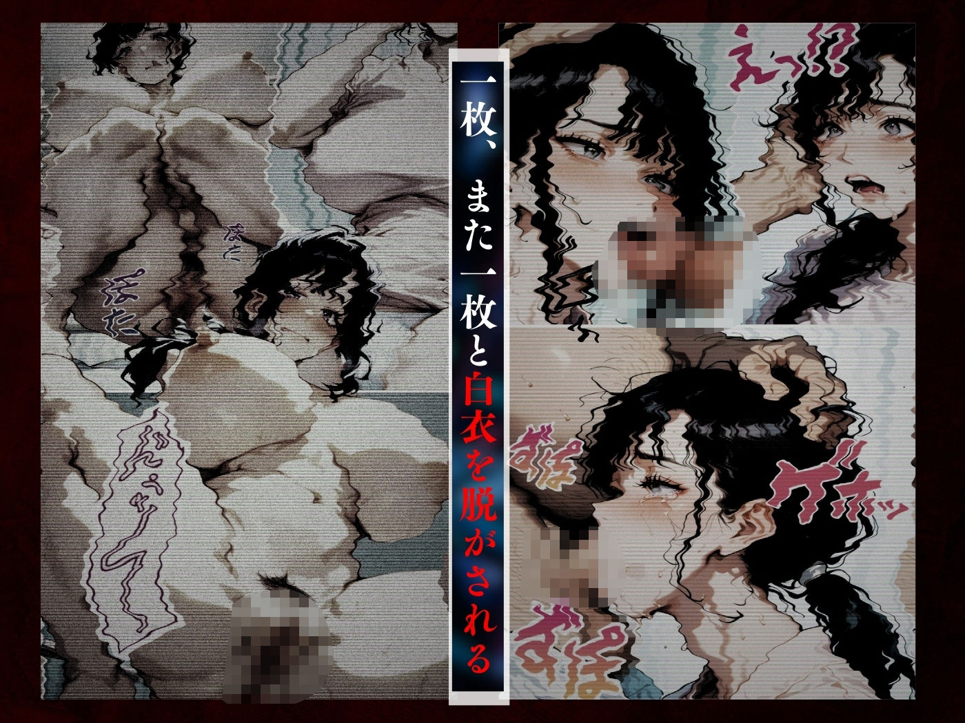 NTRナースコール - サンプル画像 5