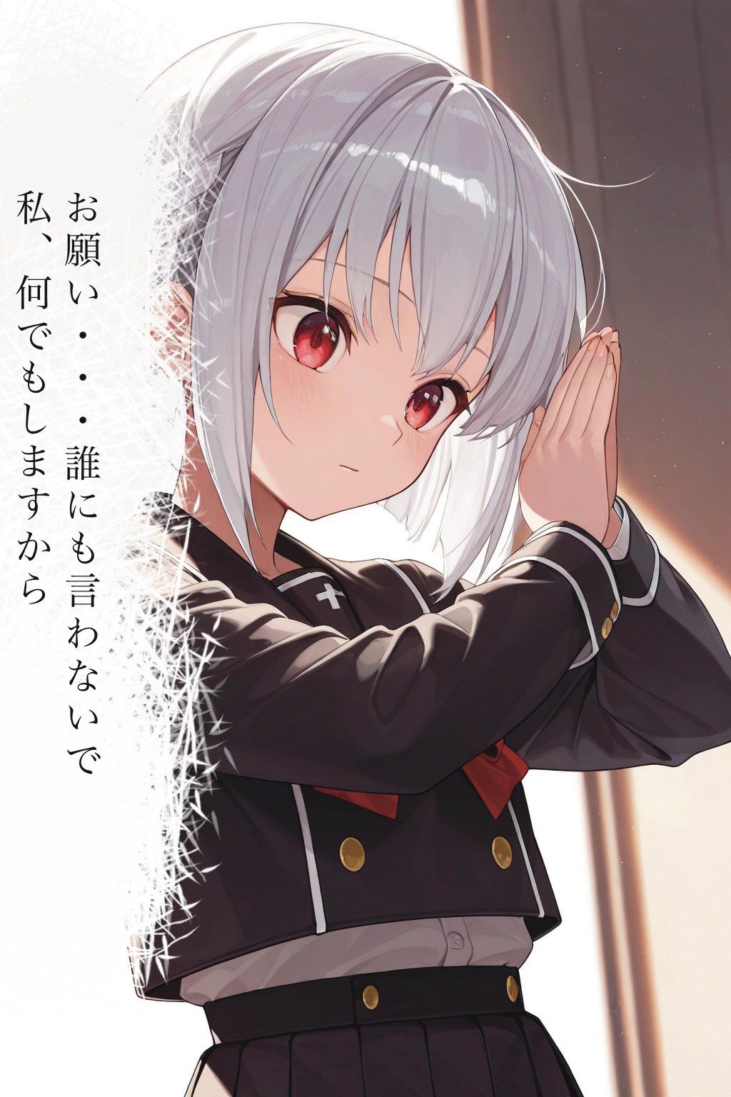 転校生いけない調教学園 - サンプル画像 3