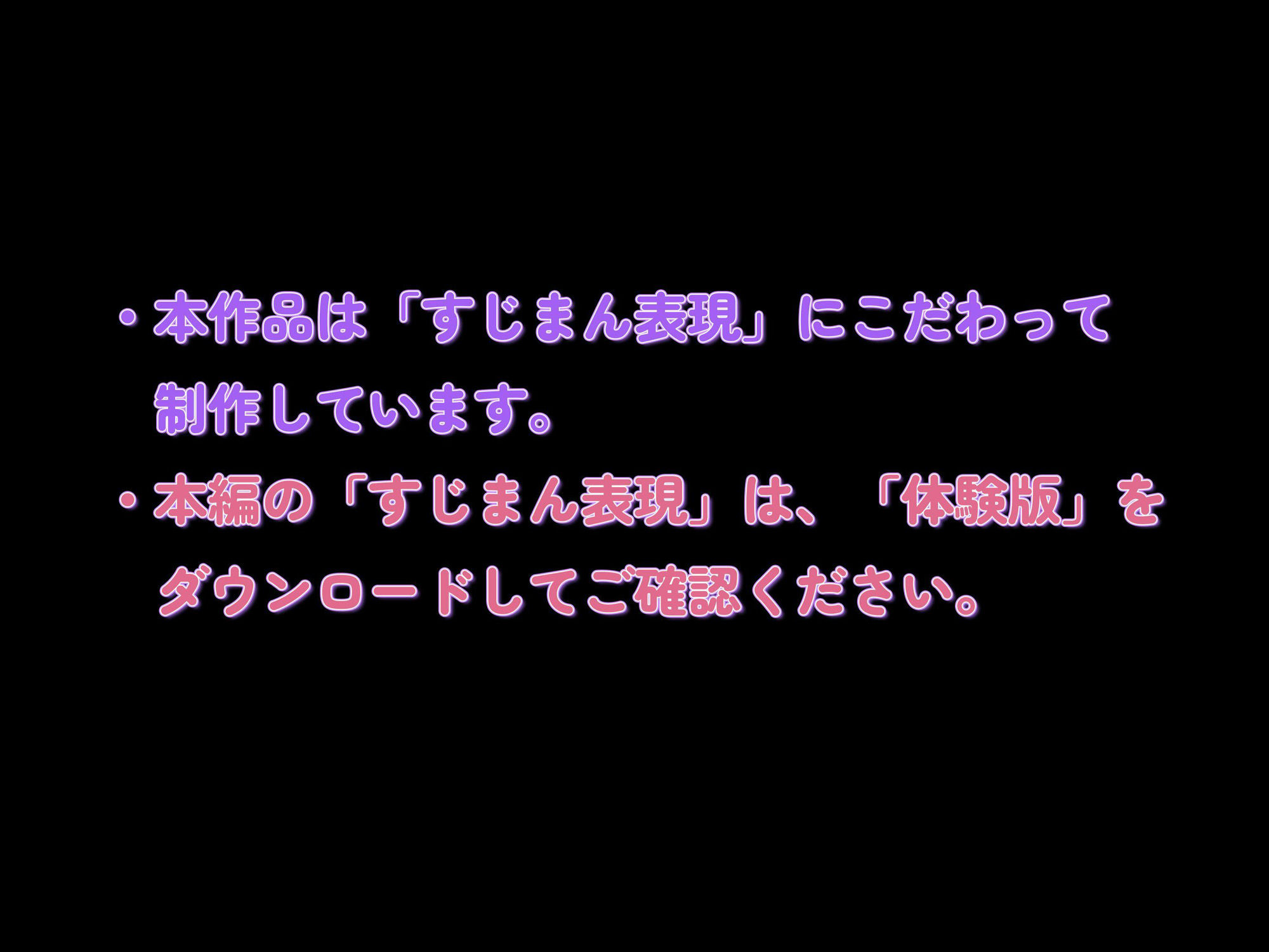 オナニー大好き日焼け女子（上巻） - サンプル画像 1