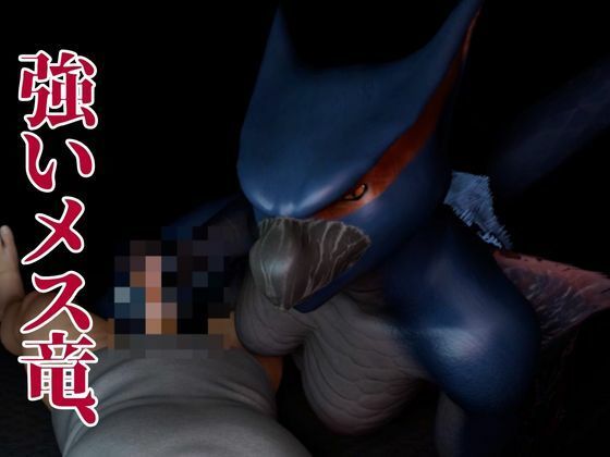 MHモンハンからなんとナルガクルガ登場！獣人大好きケモナー歓喜の動画パック！ - サンプル画像 3