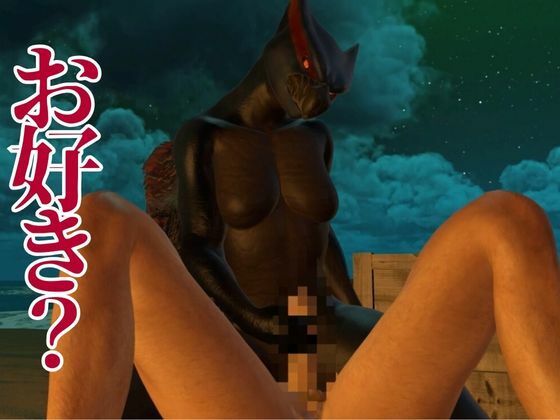 MHモンハンからなんとナルガクルガ登場！獣人大好きケモナー歓喜の動画パック！ - サンプル画像 4