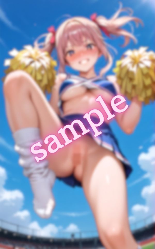 野外で見せたがる淫乱チアガール - サンプル画像 1