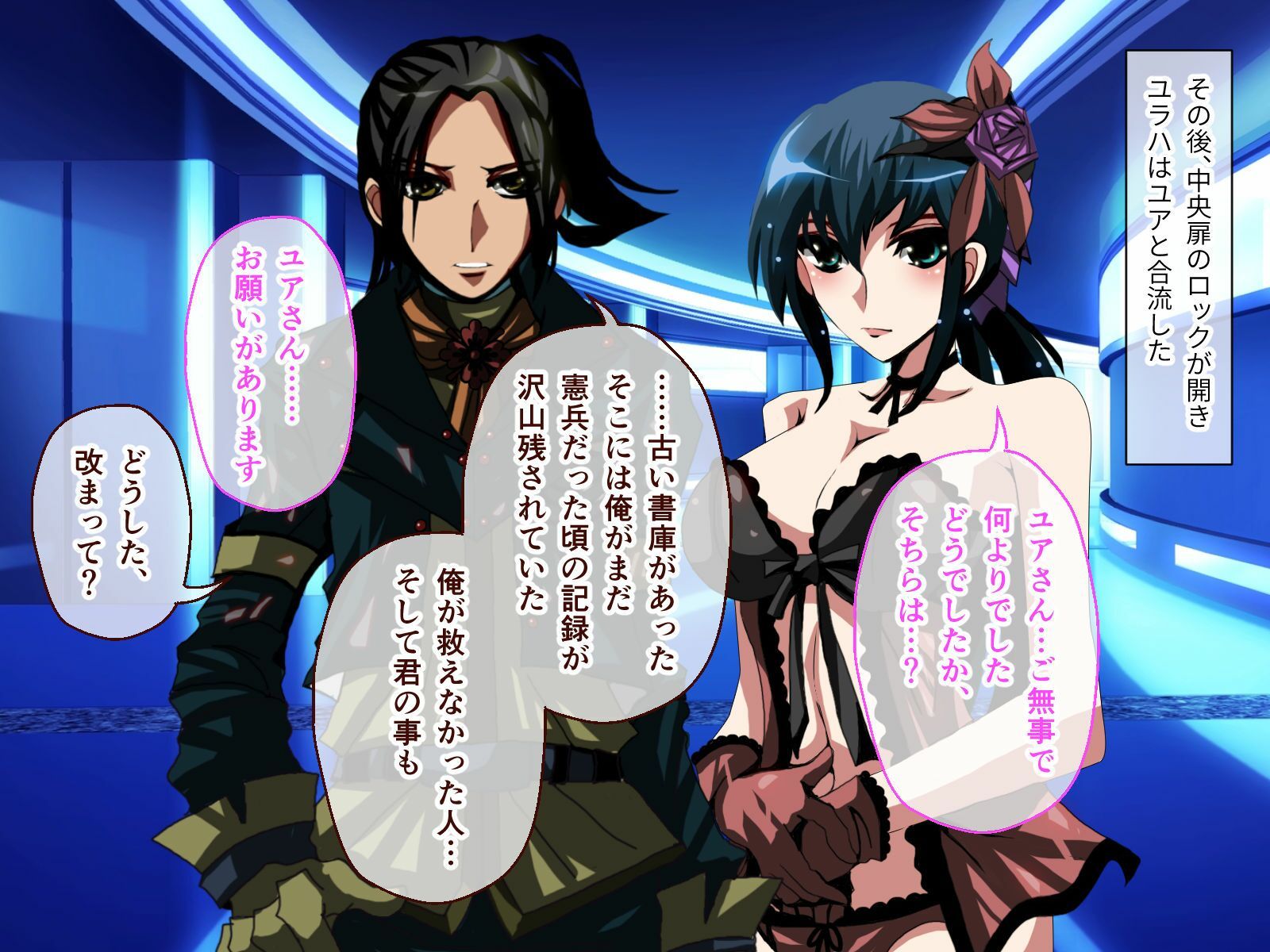 ナナハよ。 第四部 〜淫堕に塗りつぶされた愛と家族の絆〜 - サンプル画像 2
