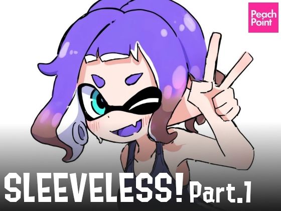 SLEEVELSS！ Part.1