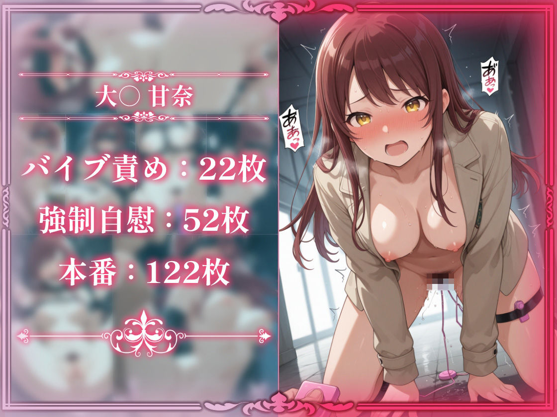 SMクラブ283 - 鈴木羽那＆大崎甘奈編 - - サンプル画像 9