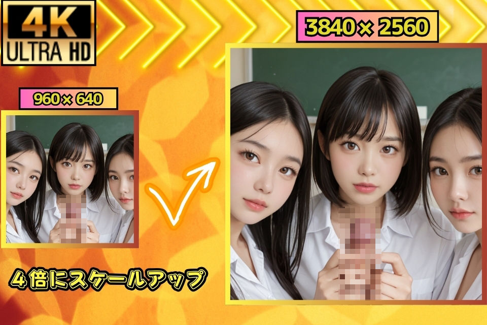 女子校の全員処女クラス〜俺のち○ぽを実験台に〜 - サンプル画像 3