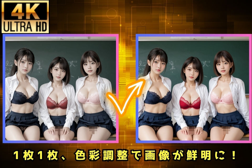 女子校の全員処女クラス〜俺のち○ぽを実験台に〜 - サンプル画像 4
