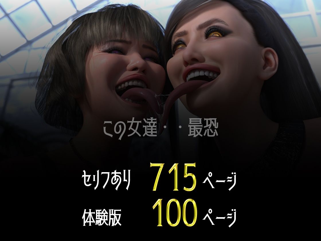 ゆうしゃのママがあらわれた  前編 - サンプル画像 10