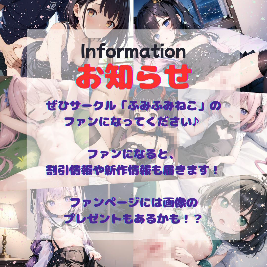 裏メニューあり！秘密のメイド喫茶Part5 - サンプル画像 6