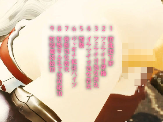 騎士団長アリア敗北オークNTR妊娠性奴● - サンプル画像 1