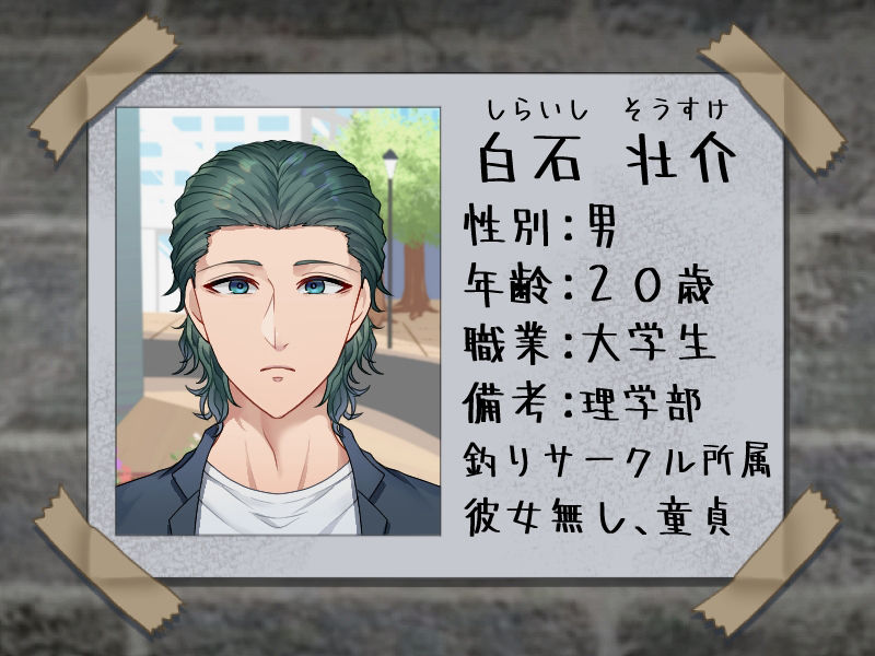 えっちな壁尻♂ムービー14 - サンプル画像 1
