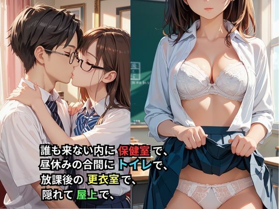 教え子のアイドル制服を着た美少女に  ニコニコ嬉しそうな笑顔でたっぷり痴女られたい！ - サンプル画像 2