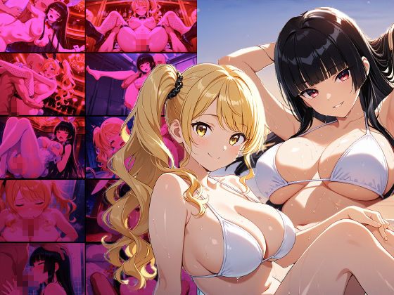 爆乳金髪グラドルと高慢黒髪モデルが撮影で蕩け顔絶頂種付け【400枚収録】【4K】【FANZA専売】 - サンプル画像 1