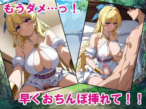尻軽まんこ〜この女神がKAWAIIくせに尻軽すぎる〜 - サンプル画像 6