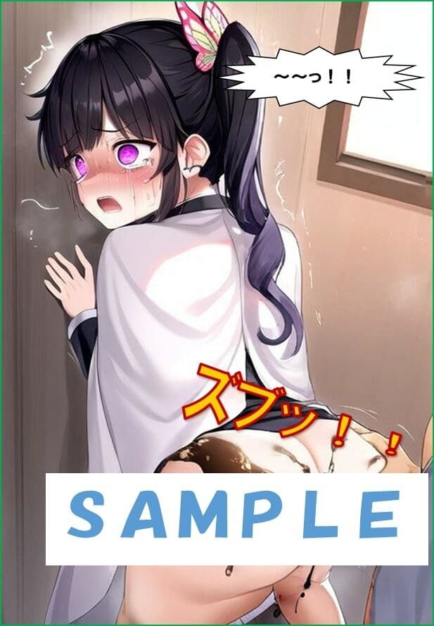 野糞中に襲われお漏らし＆アナルレ●プされるカ●ヲ - サンプル画像 5