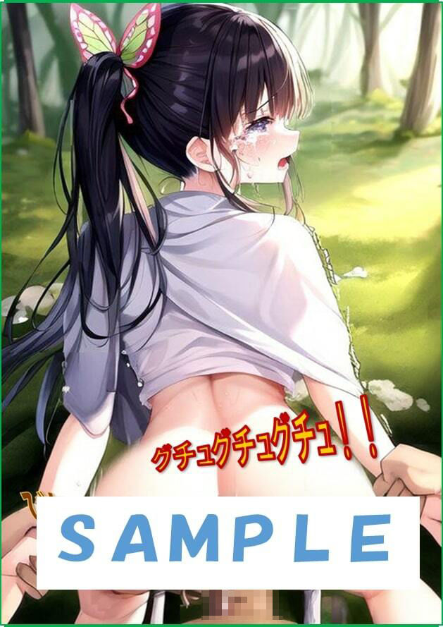 野糞中に襲われお漏らし＆アナルレ●プされるカ●ヲ - サンプル画像 6