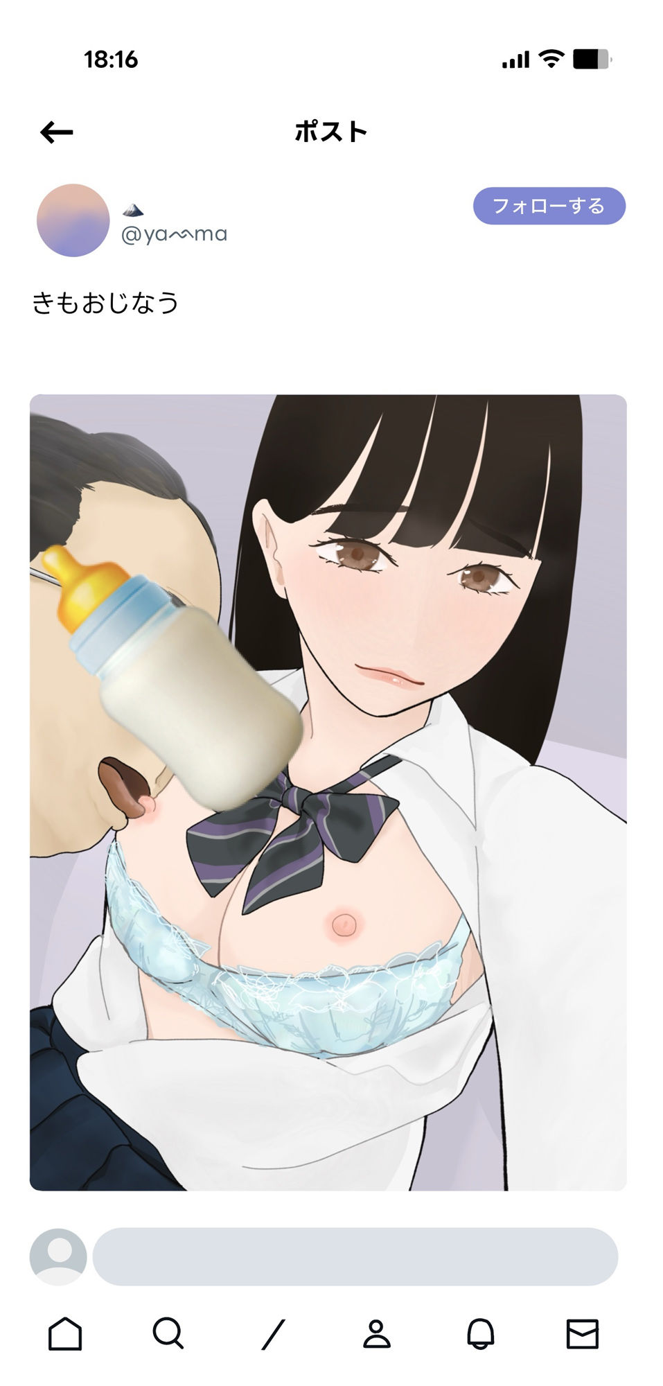 ネットで気になる写真 - サンプル画像 3