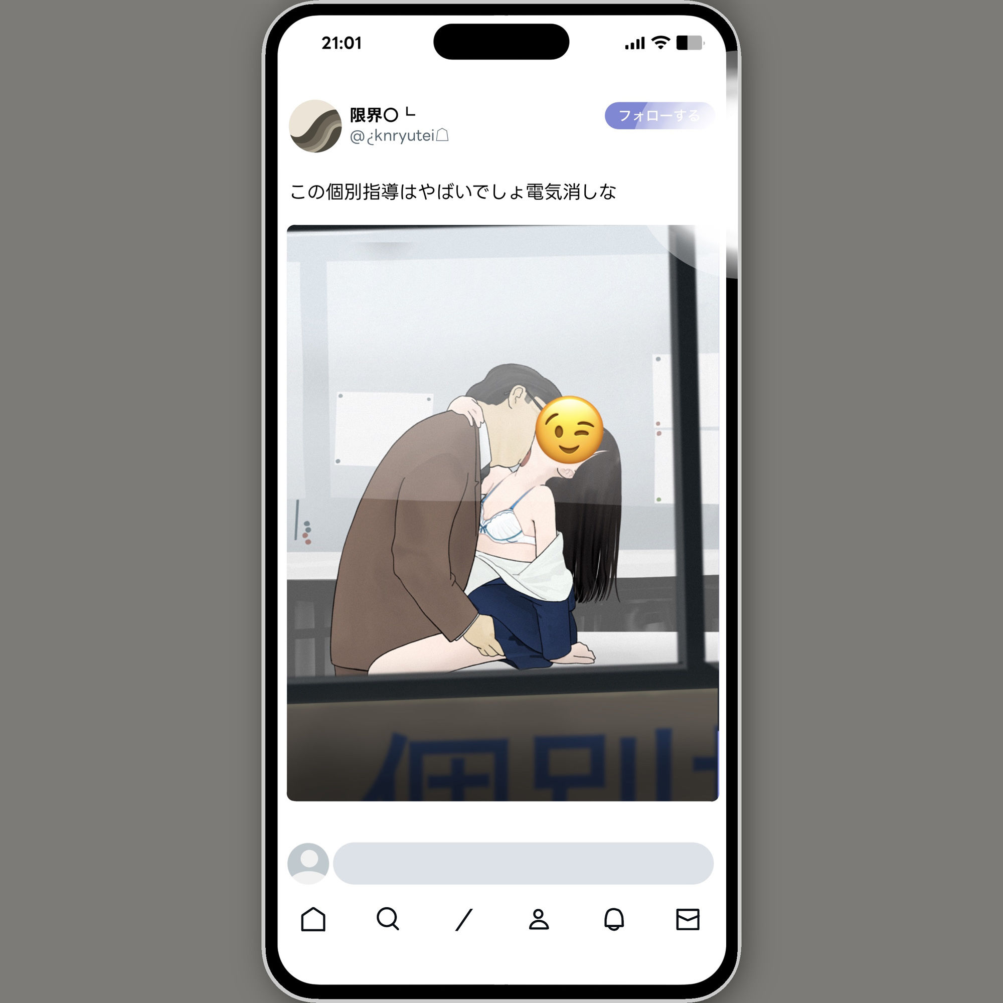 ネットで気になる写真 - サンプル画像 5