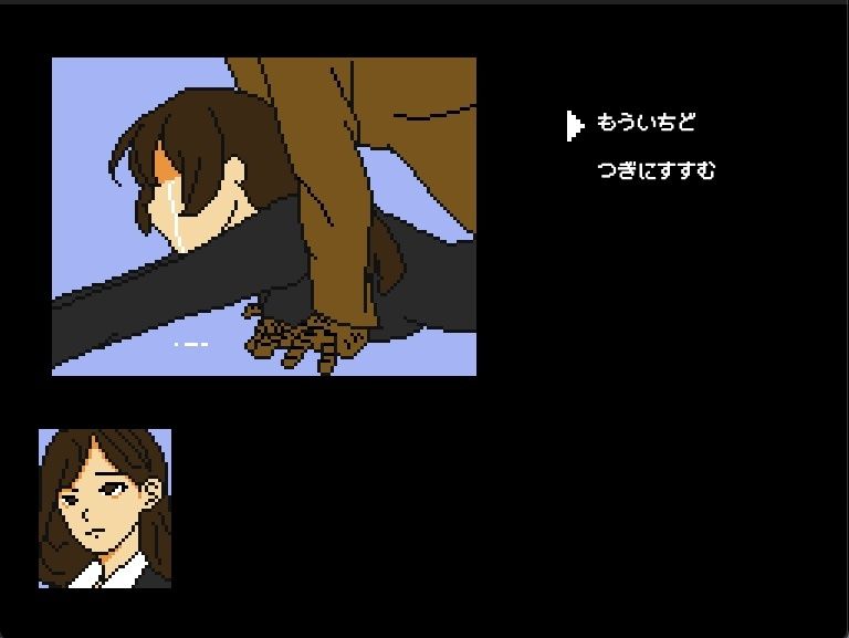 就活リクルート親の仇シリーズ 森下恵美 Book版 - サンプル画像 3