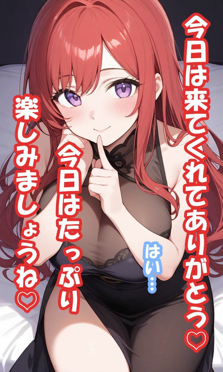 ムラムラしすぎ！村西さん2/村西まどか（妹）/自宅エッチ編 - サンプル画像 1